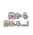 荒ぶる中二病（個別スタンプ：34）