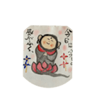 テルスケとお地蔵さん（個別スタンプ：3）