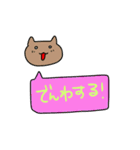 日常で使えるねこさん（個別スタンプ：22）