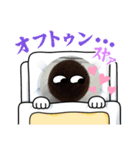 Sho玉くん（個別スタンプ：6）