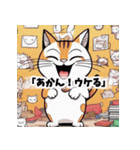 かわいい！大阪べん猫のスタンプ！（個別スタンプ：35）