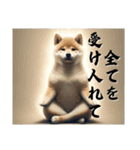 【座禅犬】日常で使える沁みる言葉（個別スタンプ：2）