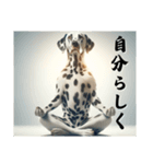 【座禅犬】日常で使える沁みる言葉（個別スタンプ：3）