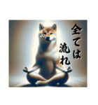 【座禅犬】日常で使える沁みる言葉（個別スタンプ：14）