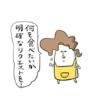 毛根太郎とまむ達（個別スタンプ：23）