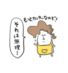 毛根太郎とまむ達（個別スタンプ：24）