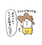 毛根太郎とまむ達（個別スタンプ：26）