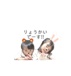 ✽+†+✽結音＆琥斗③✽+†+✽（個別スタンプ：1）