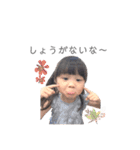 ✽+†+✽結音＆琥斗③✽+†+✽（個別スタンプ：11）