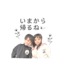 ✽+†+✽結音＆琥斗③✽+†+✽（個別スタンプ：13）