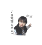 ✽+†+✽結音＆琥斗③✽+†+✽（個別スタンプ：21）