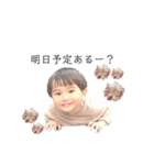 ✽+†+✽結音＆琥斗③✽+†+✽（個別スタンプ：29）