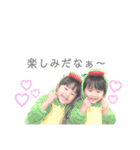 ✽+†+✽結音＆琥斗③✽+†+✽（個別スタンプ：32）