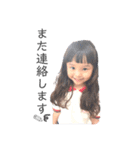 ✽+†+✽結音＆琥斗③✽+†+✽（個別スタンプ：33）