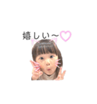 ✽+†+✽結音＆琥斗③✽+†+✽（個別スタンプ：36）