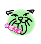 フミピス（個別スタンプ：6）