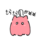 めんにゃことおばけねこ（個別スタンプ：2）