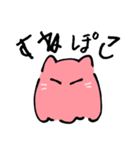 めんにゃことおばけねこ（個別スタンプ：3）