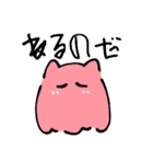 めんにゃことおばけねこ（個別スタンプ：8）