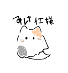 めんにゃことおばけねこ（個別スタンプ：10）