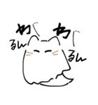 めんにゃことおばけねこ（個別スタンプ：11）