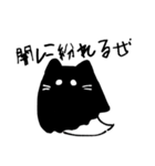 めんにゃことおばけねこ（個別スタンプ：14）