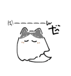 めんにゃことおばけねこ（個別スタンプ：15）