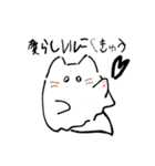 めんにゃことおばけねこ（個別スタンプ：16）