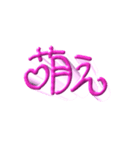 くまと毒舌（個別スタンプ：2）