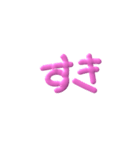 くまと毒舌（個別スタンプ：3）