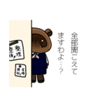 それゆけ！無責任うさぎちゃん（個別スタンプ：20）