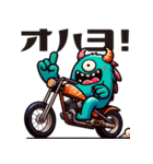 MONSTER BIKER（個別スタンプ：2）