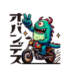 MONSTER BIKER（個別スタンプ：5）