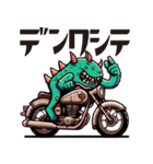 MONSTER BIKER（個別スタンプ：15）