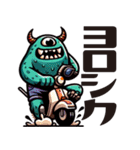 MONSTER BIKER（個別スタンプ：23）