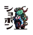 MONSTER BIKER（個別スタンプ：26）