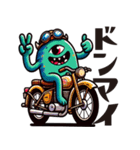 MONSTER BIKER（個別スタンプ：32）