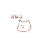 ねこのひとこと【日常】（個別スタンプ：1）