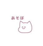 ねこのひとこと【日常】（個別スタンプ：5）