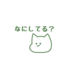 ねこのひとこと【日常】（個別スタンプ：7）