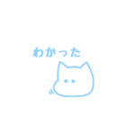 ねこのひとこと【日常】（個別スタンプ：12）