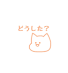 ねこのひとこと【日常】（個別スタンプ：24）