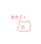 ねこのひとこと【日常】（個別スタンプ：25）