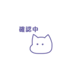 ねこのひとこと【日常】（個別スタンプ：33）