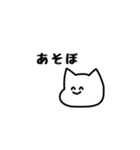 ひとことねこ【日常】白黒（個別スタンプ：5）