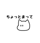 ひとことねこ【日常】白黒（個別スタンプ：21）