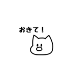 ひとことねこ【日常】白黒（個別スタンプ：25）