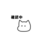 ひとことねこ【日常】白黒（個別スタンプ：33）