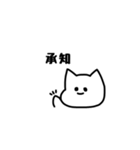 ひとことねこ【日常】白黒（個別スタンプ：34）