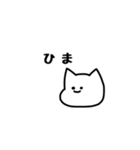 ひとことねこ【日常】白黒（個別スタンプ：36）